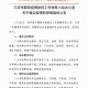 唐山2月18日新型肺炎确诊病例人数(唐山新增2例肺炎最新消息)