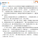 31省区市新增确诊7例均为境外输入.31省区市新增确诊9例均为境外输入