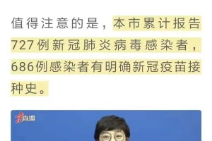 「北京1例感染者涉顺丰快递」〃北京顺丰快递确诊新冠肺炎