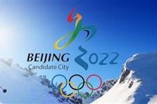 「北京冬奥会什么时候结束」〃北京冬奥会好久开始