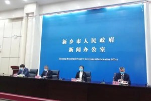 河南疫情的最新消息︰(河南疫情最新消息今天实时)