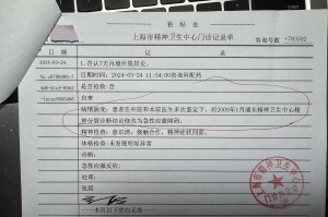 上海累计确诊病例,上海累计本土确诊病例