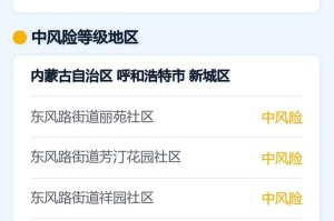 浙江有人确诊了!,浙江出现确诊病例