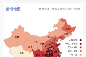 【成都疫情最新消息今天新增了15例/成都疫情最新新增病例】