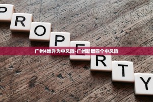 喀什疫情〃喀什疫情什么时候解封最新消息今天 新闻