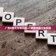 喀什疫情〃喀什疫情什么时候解封最新消息今天 新闻