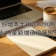 「31省新增确诊22例其中本土12例」〃31省新增确诊124例本土117例