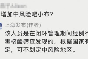 哈尔滨新增2例无症状感染者,哈尔滨新增无症状病例行动轨迹