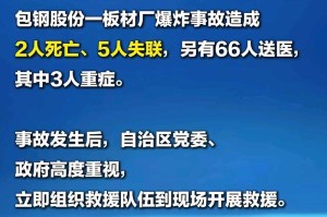 内蒙古新增9例.内蒙古新增九例本土病例