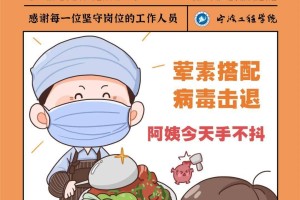 宁波镇海疫情〃宁波镇海最新疫情通报