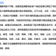 “辽宁大连最新疫情” 辽宁大连最新疫情名单？