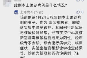 山东昨日增本土确诊24例.山东昨日新增确诊病例5例其中本土病例4例