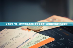 「31省区市新增本土确诊24例」〃31省区市新增确诊42例本土33例