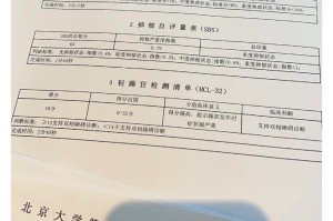 北京新增1例无症状转确诊-北京新增无症状病例