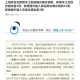 “31省区市新增本土确诊49例” 31省区市新增本土确诊10例？