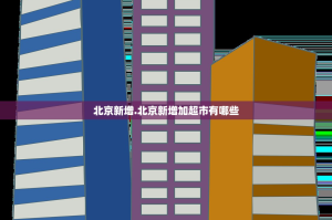 10月18日南宁新增本土确诊病例2例(南宁最新确诊病例)
