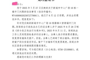 “广东新增本土确诊病例1例为珠海报告” 广东新冠疫情最新消息珠海？