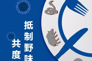 天津新增确诊病例流调疑团〃天津 新增 确诊
