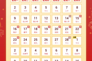 2023高速公路春节期间免费时间︰(2022年春节高速免费多少天)