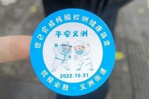 福州最新疫情最新消息,福州最新疫情最新消息
