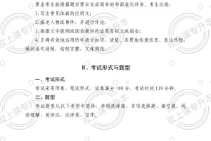 山东防疫政策最新-山东防疫政策最新2021
