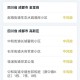 上海新增6个中风险地区.上海一地区调整为中风险