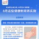 辽宁新增2例确诊︰(辽宁新增2例确诊行程)