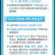 北京疫情出京最新规定,北京疫情最新出京政策消息