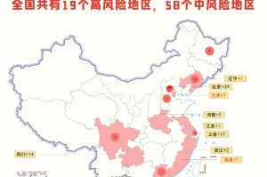 国内疫情-国内疫情哪年解封的