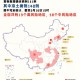 国内疫情-国内疫情哪年解封的