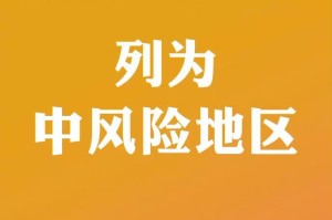 【上海新增2例/上海新增2例本土确诊 3例无症状】