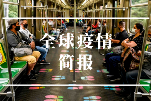 大连疫情〃大连疫情封城时间