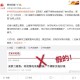 大连封城〃大连封城了是真的吗