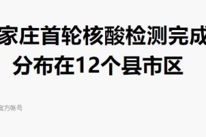 睢宁疫情最新情况〃睢宁 疫情