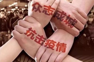 「山东最新疫情报告」〃山东最新疫情公布