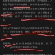 石家庄裕华区1人核酸检测阳性︰(石家庄裕华区发现一例新冠肺炎)