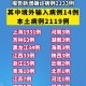 “31省区市新增确诊2例本土1例” 31省区市新增20例本土确诊病例？