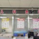 【最新冠肺炎疫情数据/最新新冠肺炎疫情信息】