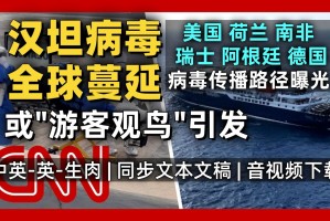 【美国感染人数/美国感染人数英文】
