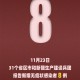 香港增13例死亡病例:有11月大女婴.香港新增死亡2例