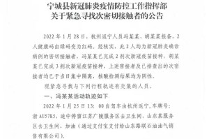 内蒙古确诊轨迹公布,内蒙古病例确诊