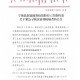 内蒙古确诊轨迹公布,内蒙古病例确诊