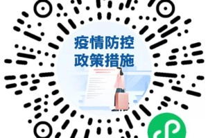 中国疫情宣布解除-中国疫情解除了吗,可以出行吗