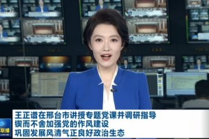 “天津河北区疫情” 天津河北区最新新闻？
