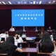 「今天北仑有新增病例吗」〃北仑区今天疫情