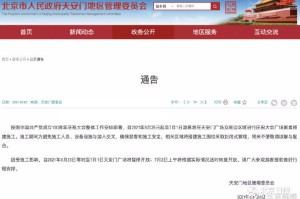 上海6月1号解封︰(2020年上海解封时间)