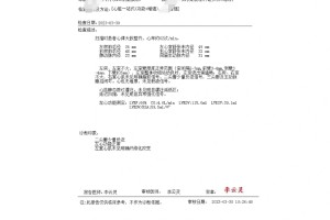 黑龙江新增确诊病例︰(黑龙江新增本地确诊病例)