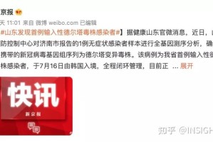 【疫情南京/疫情南京业主群骂人视频】