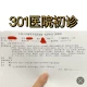 北京一确诊病例曾到昌平一商场购物︰(北京 确诊 昌平)