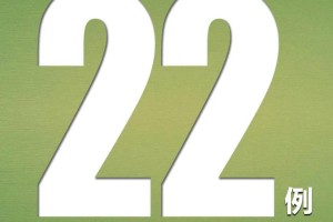 10月27日新疆新增22例确诊︰(10月27日新疆新增本土确诊22例)